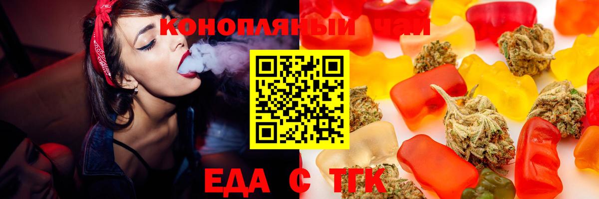 Красногорск  Canna-Cookies марихуана  Вход с VPN 