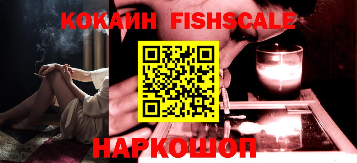 Cocaine VHQ  что такое наркотик  Красногорск  COCAIN Перу  Вход с VPN  COCAIN 