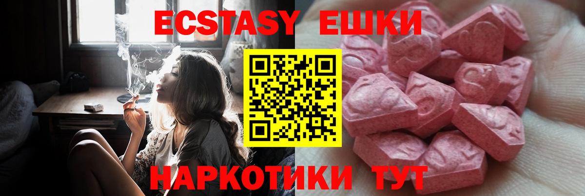 Экстази TESLA  ЭКСТАЗИ Philipp Plein  Красногорск  Вход с VPN 