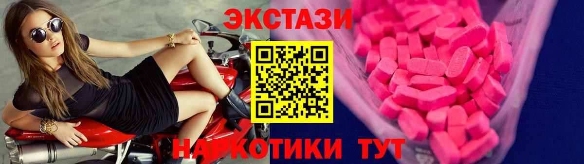 Ecstasy louis Vuitton Красногорск