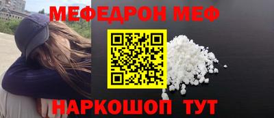 круглые Кандалакша