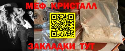 альфа пвп VHQ Камышлов