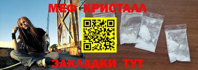 альфа пвп VHQ Камышлов