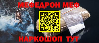 альфа пвп VHQ Камышлов