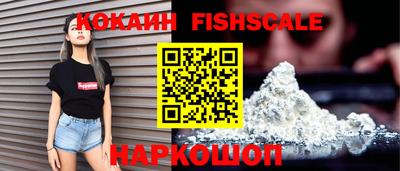 круглые Кандалакша