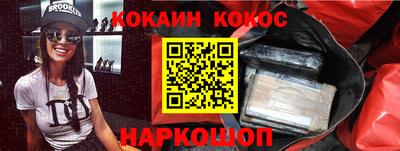 альфа пвп VHQ Камышлов