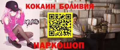 круглые Кандалакша