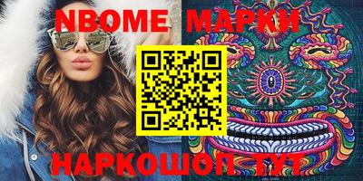 круглые Кандалакша