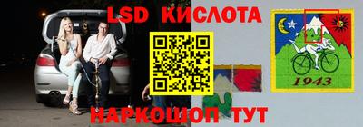 круглые Кандалакша