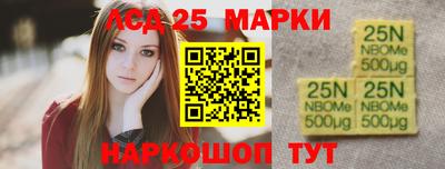 круглые Кандалакша