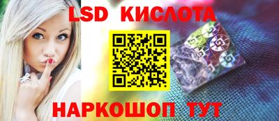 круглые Кандалакша