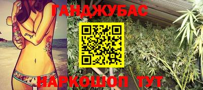 альфа пвп VHQ Камышлов