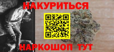 альфа пвп VHQ Камышлов