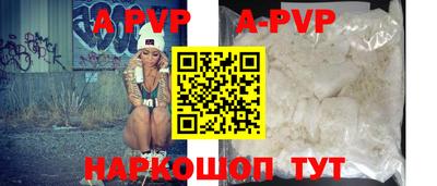 круглые Кандалакша
