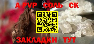 apvp Канаш