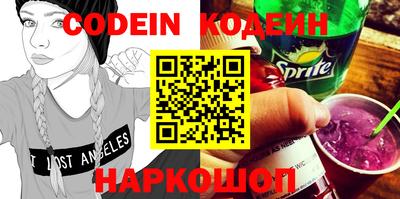 альфа пвп VHQ Камышлов