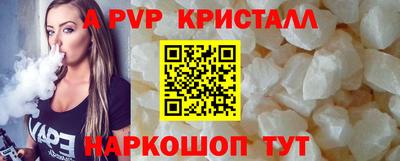 apvp Канаш