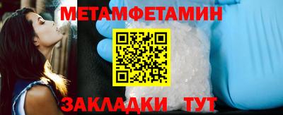круглые Кандалакша