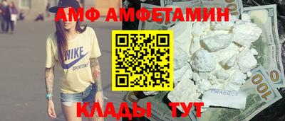 альфа пвп VHQ Камышлов
