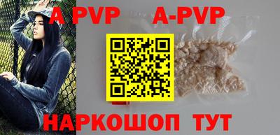 круглые Кандалакша