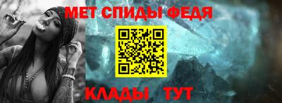 круглые Кандалакша