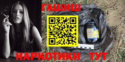 круглые Кандалакша
