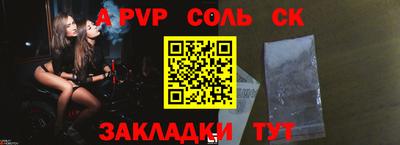 альфа пвп VHQ Камышлов