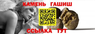 альфа пвп VHQ Камышлов