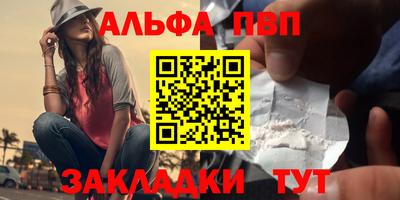 apvp Канаш