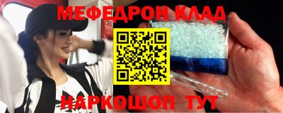 круглые Кандалакша