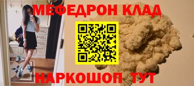 альфа пвп VHQ Камышлов