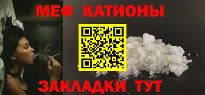 альфа пвп VHQ Камышлов