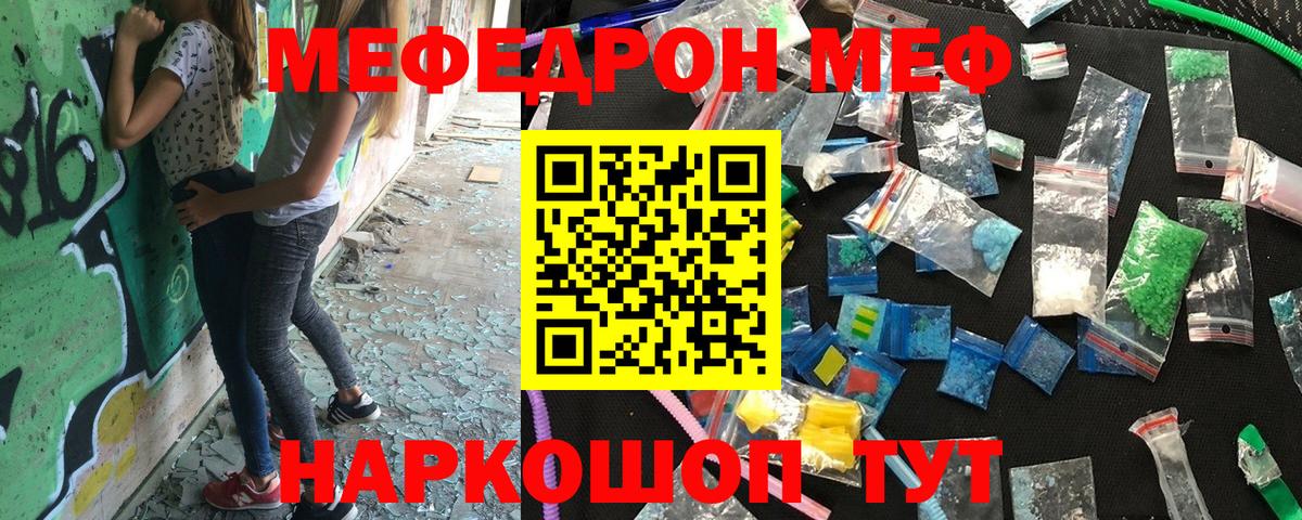 Cocaine  Красногорск  Вход с VPN  Меф   МАРИХУАНА  Гашиш 