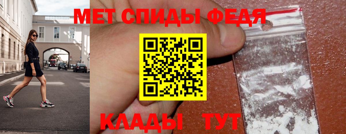 Красногорск  Метамфетамин Декстрометамфетамин 99.9%  Метамфетамин Декстрометамфетамин 99.9%  МЕТАМФЕТАМИН  Вход с VPN 