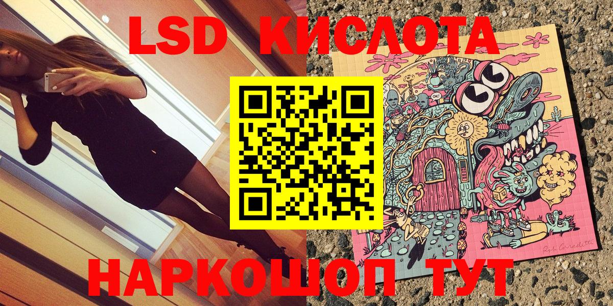 Марки 25I-NBOMe  Марки 25I-NBOMe 1500мкг  Вход с VPN  Красногорск 