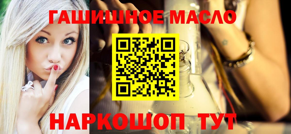Красногорск  ТГК вейп с тгк  Вход с VPN 